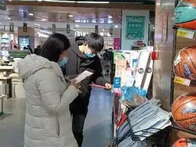 衡水高新區持續開展醫用口罩零售質量安全專項檢查