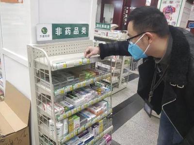 南岸區市場監管局對某診所借疫情哄抬口罩價格行為立案調查