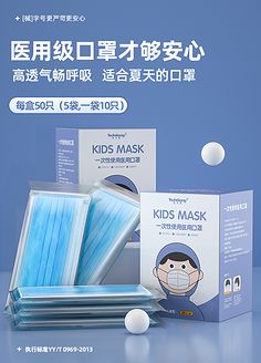 醫(yī)用口罩零售 守護(hù)健康的必備防線