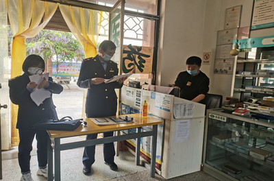 筑牢市場監(jiān)管防線 護航“五一”節(jié)日安全——醫(yī)護人員防護用品零售專項檢查