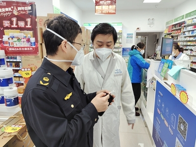 筑牢防疫防線 市藥監部門強化疫情防控用藥安全與醫護人員防護用品零售監管