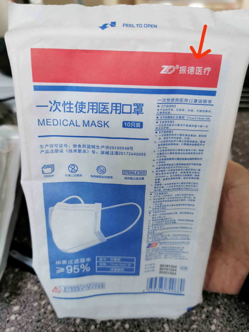 振德醫(yī)療一次性醫(yī)用口罩的質量分析與消費者指南