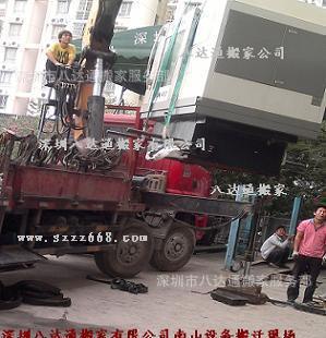 工廠搬遷，就選寶安區(qū)多年經(jīng)驗、值得信賴的搬家服務