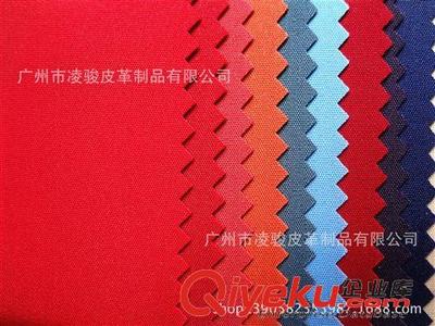 廣州凌駿皮革制品 滌綸面料與PVC發泡米高布專家，工廠直供品質之選